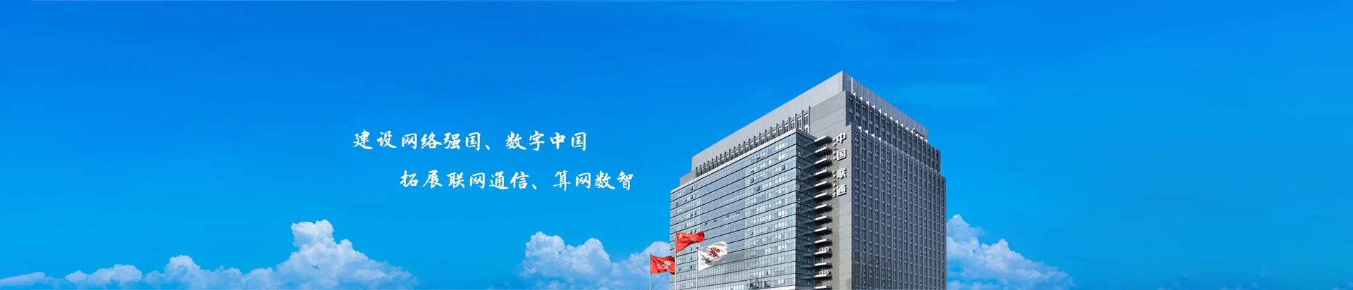 西沙群岛联通宽带