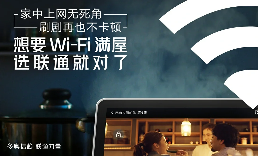 西沙群岛中国联通