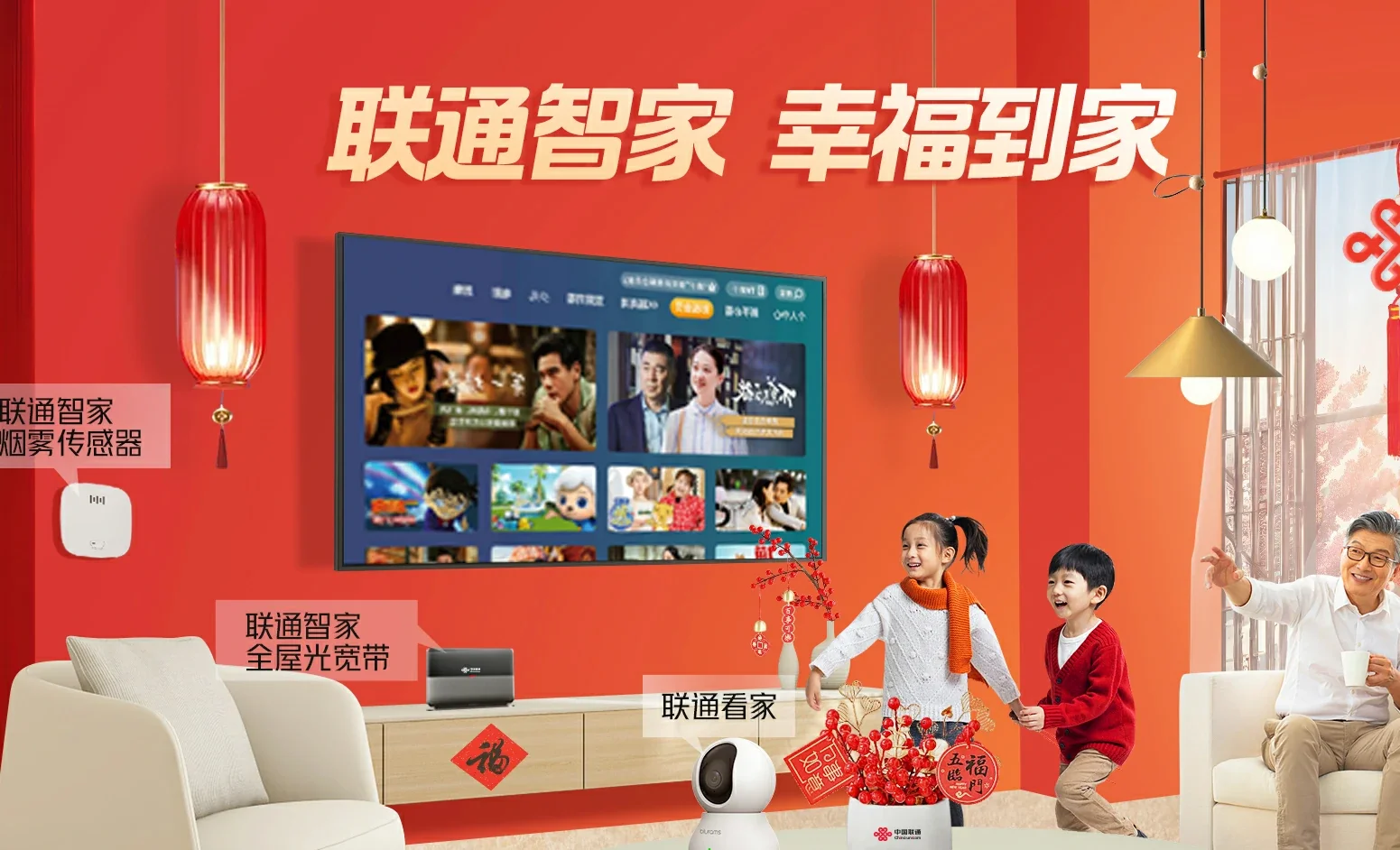 西沙群岛中国联通