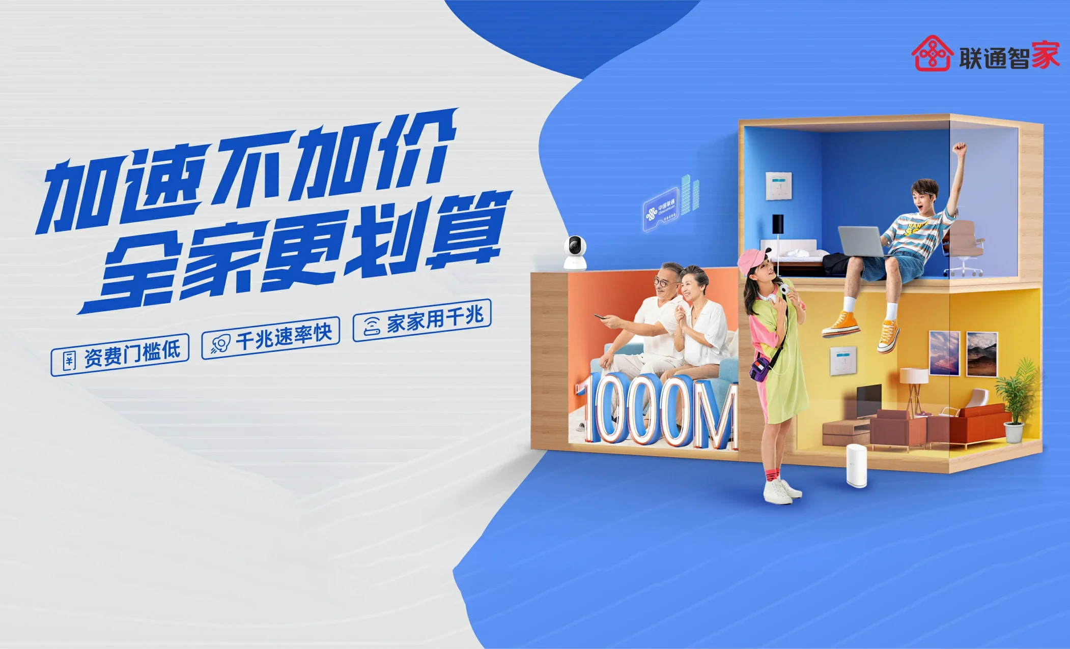 西沙群岛中国联通